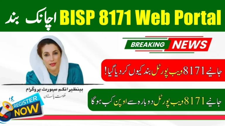 Why BISP 8171 Portal Closed; Attention All Beneficiaries