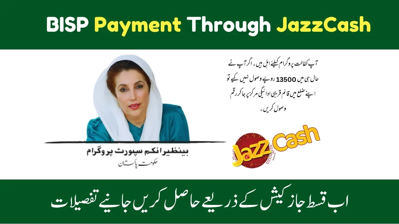 BISP June 2025 Payment Now Available on JazzCash
