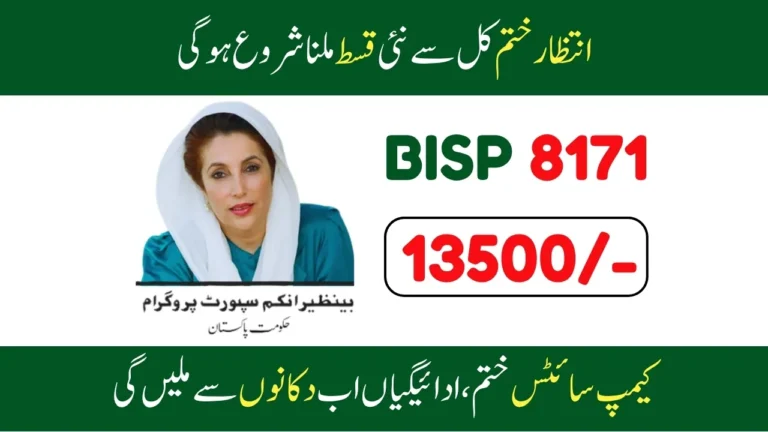 BISP Payments Made Easy Campsites End, Retail Collection Begins
