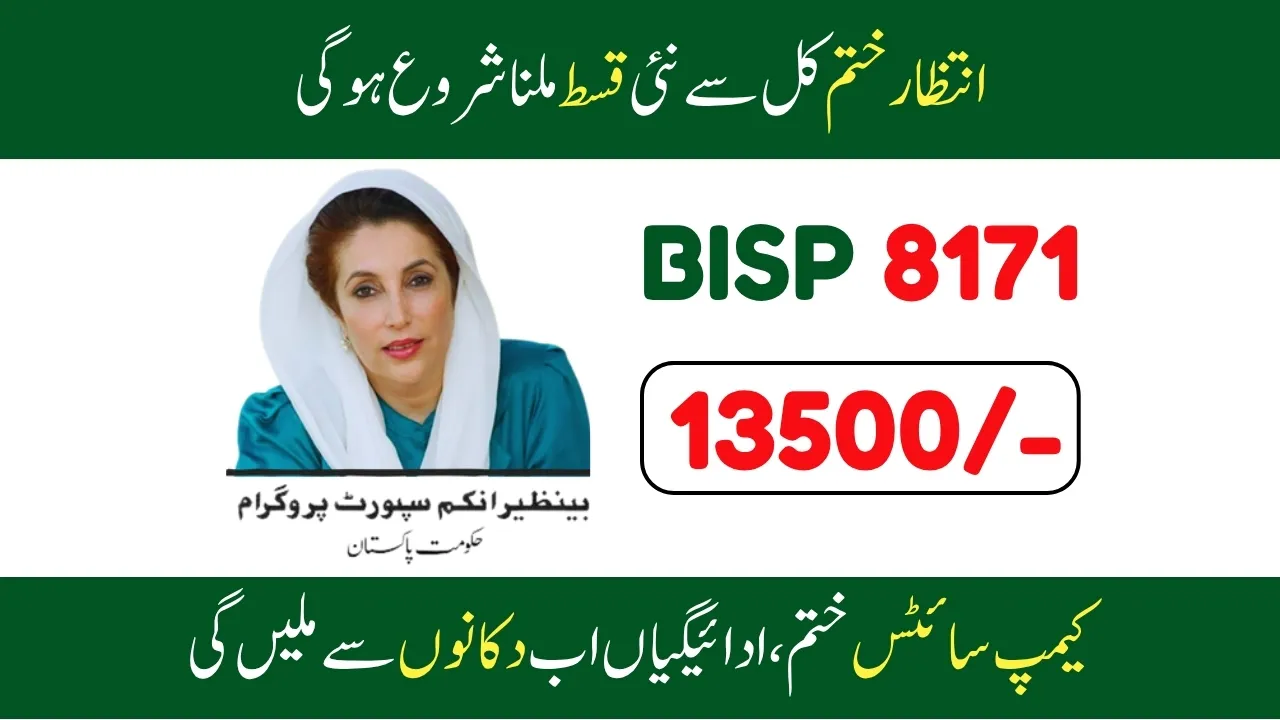 BISP Payments Made Easy Campsites End, Retail Collection Begins