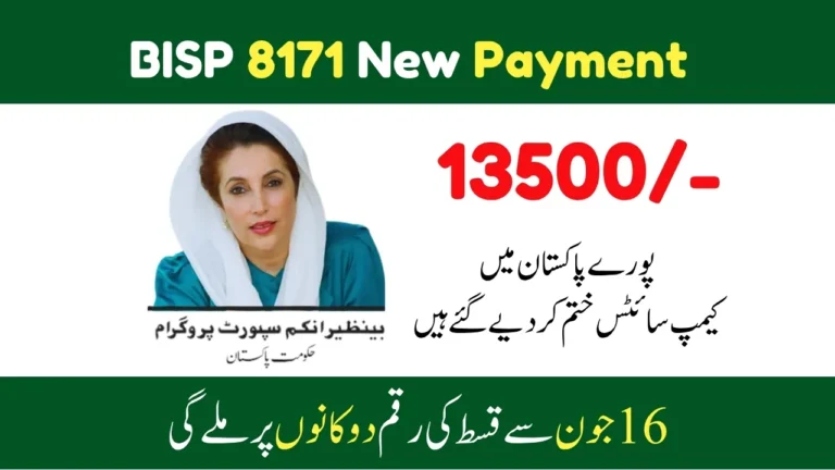 Big Update for BISP 8171 Beneficiaries New Way to Receive Your Cash