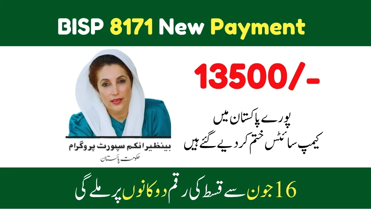 Big Update for BISP 8171 Beneficiaries New Way to Receive Your Cash
