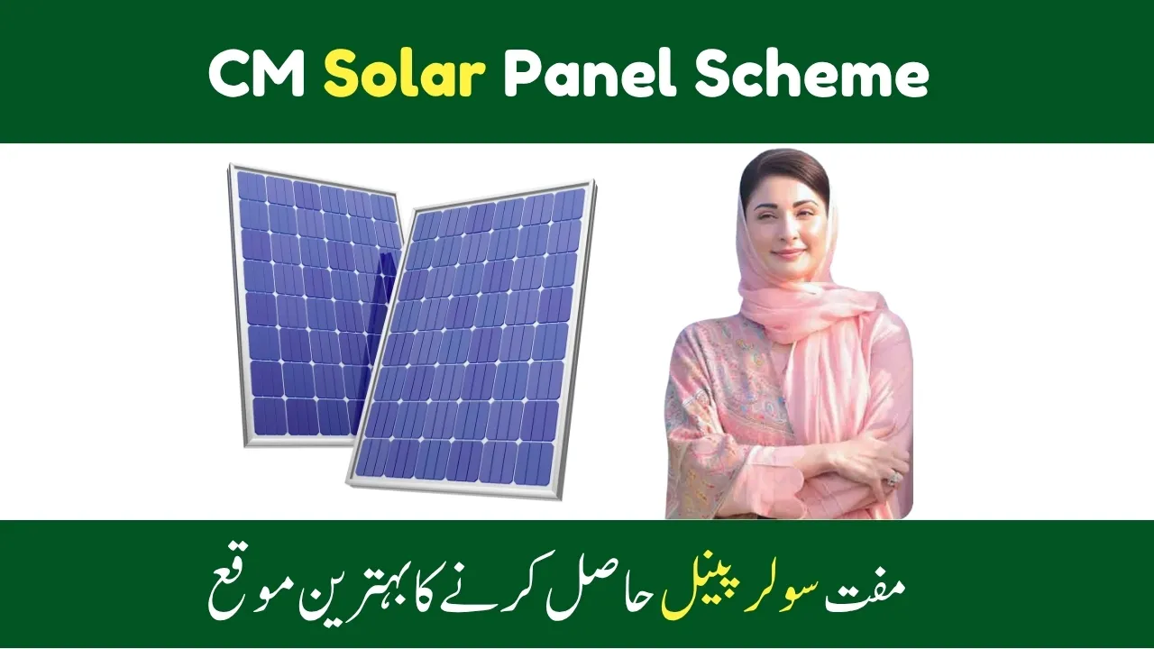 CM Solar Panel Scheme 2025 Check Status & Eligibility