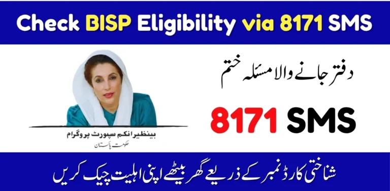 How to Check Your BISP Eligibility via 8171 SMS in 2025 – Full Method Explained