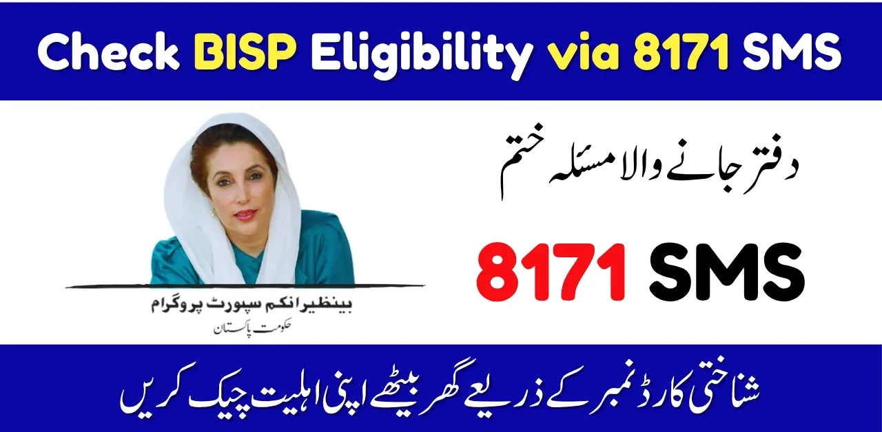 How to Check Your BISP Eligibility via 8171 SMS in 2025 – Full Method Explained