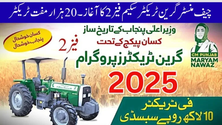 CM Green Tractor Scheme Phase 2