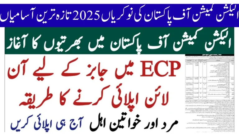 ECP Election Commission Of Pakistan Jobs