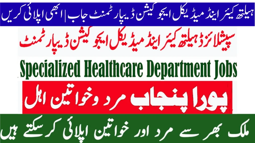 Healthcare & Medical Education Department