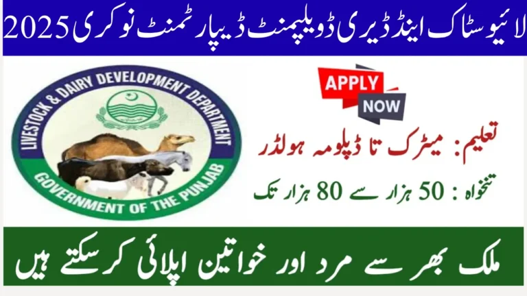 Livestock & Dairy Development Department