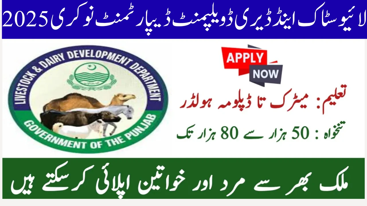 Livestock & Dairy Development Department