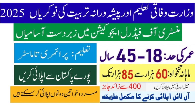 MOFEPT Jobs