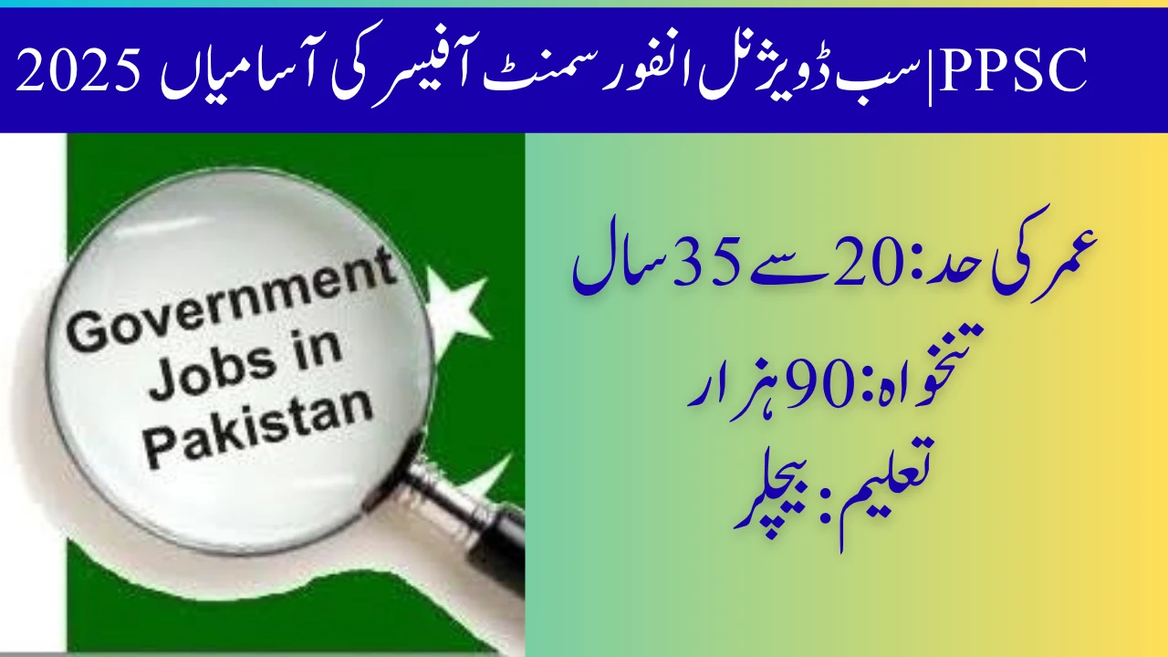 PPSC Sub Divisonal Enforcement Officer