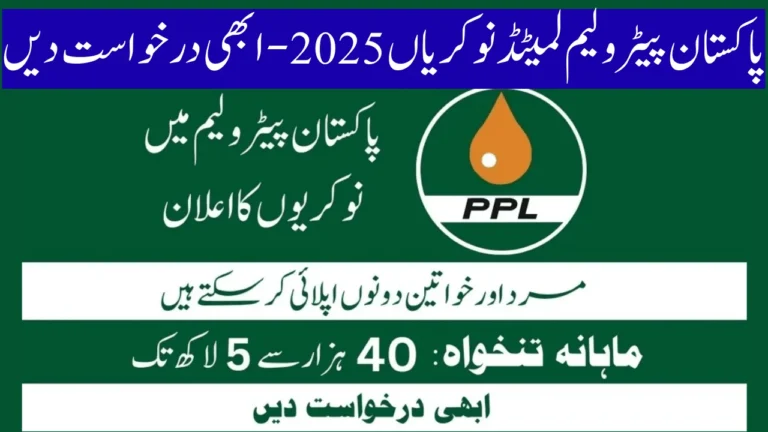 Pakistan Petroleum Limited