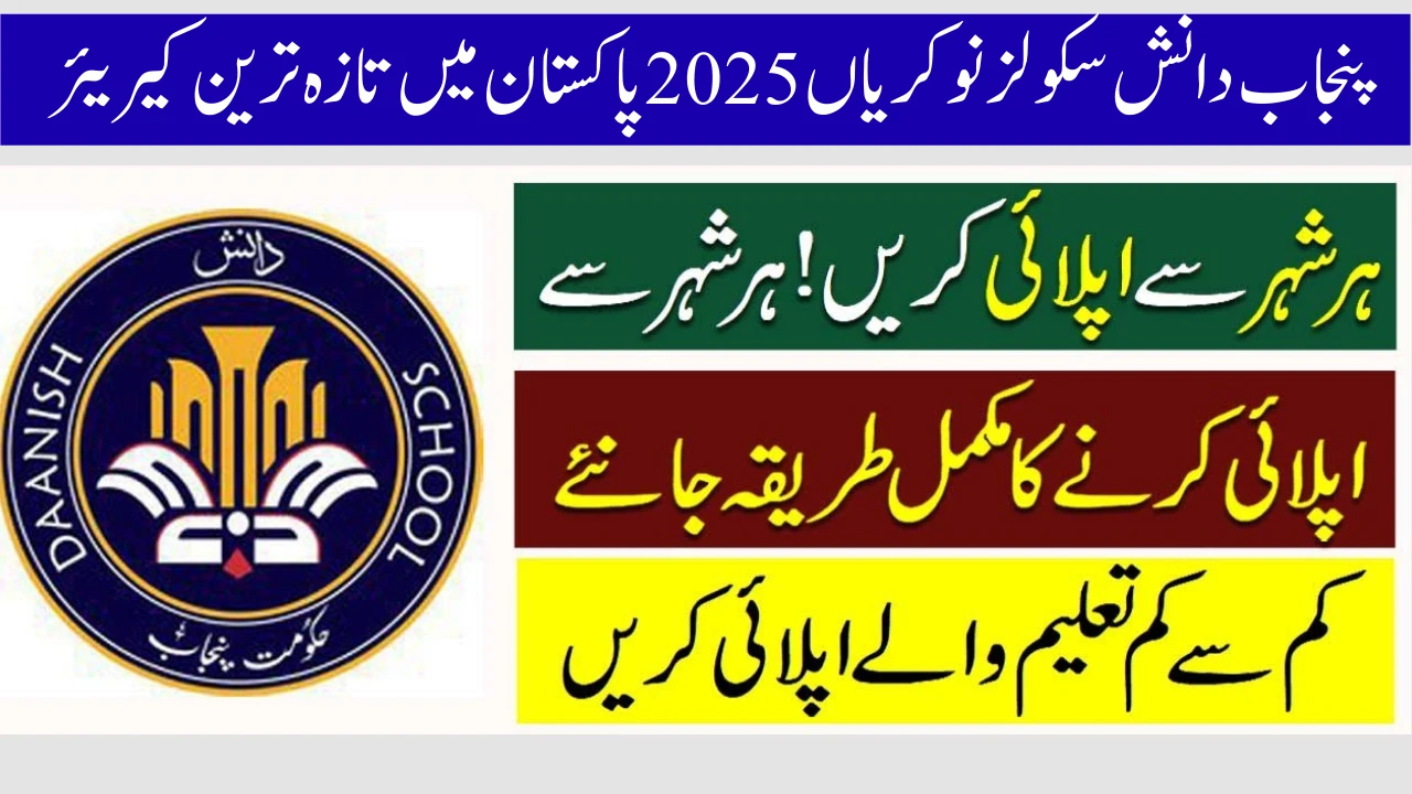Punjab Daanish Schools Jobs