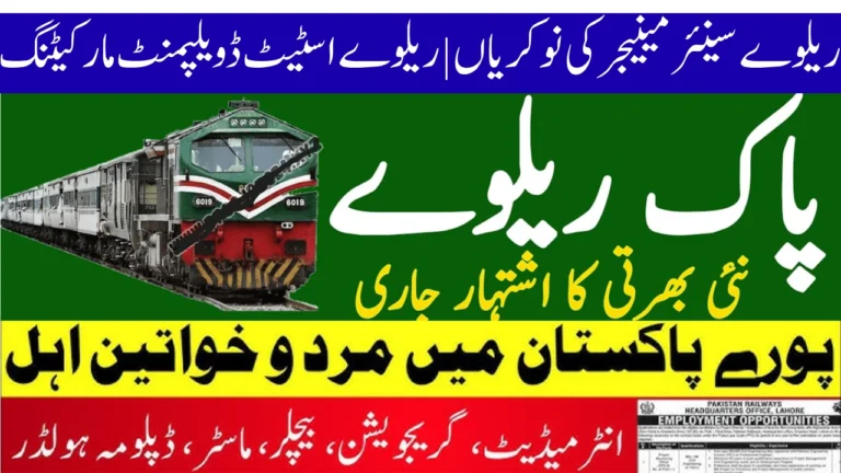 Railway Senior Manager Jobs