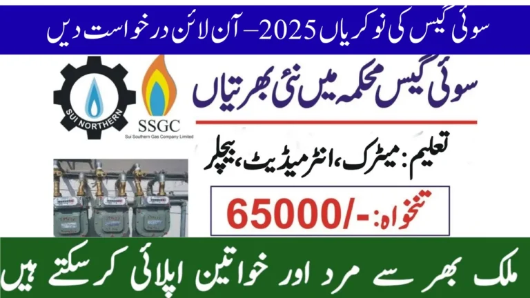 Sui Gas Jobs 2025