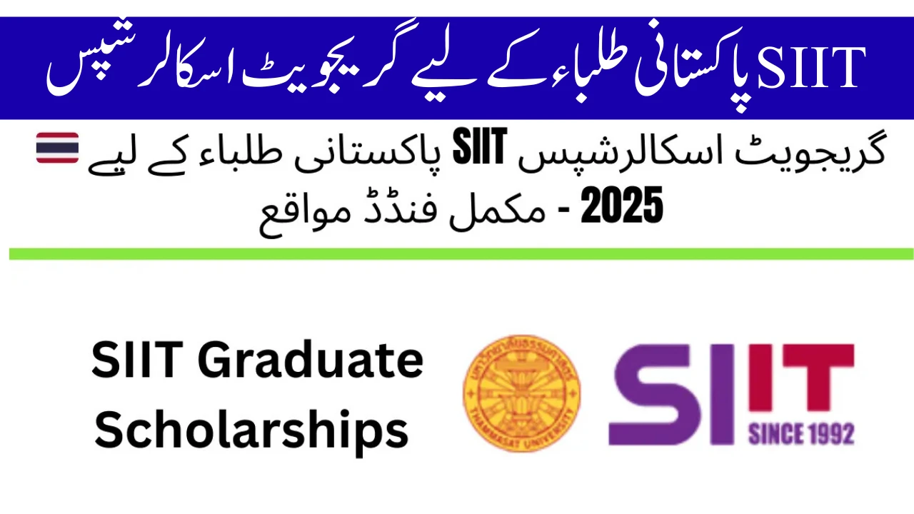 Graduate Scholarships SIIT