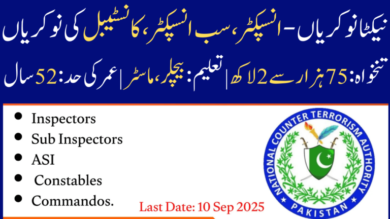 NACTA Jobs 2025