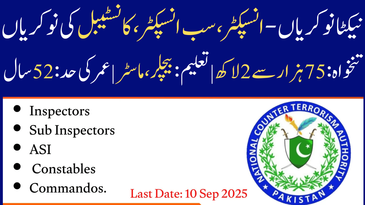 NACTA Jobs 2025