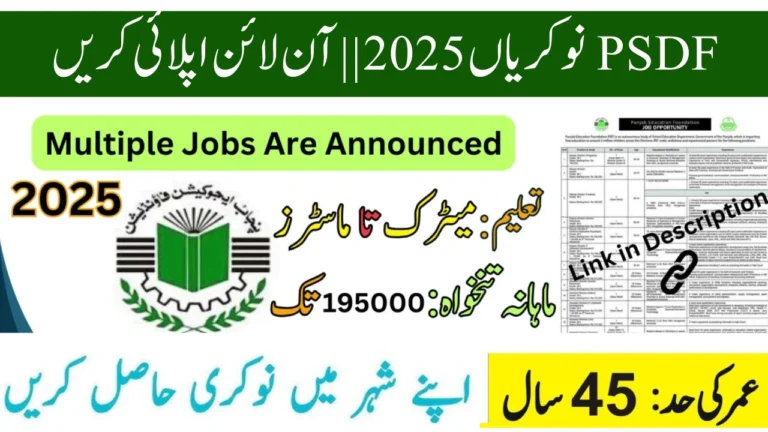 PSDF Jobs 2025