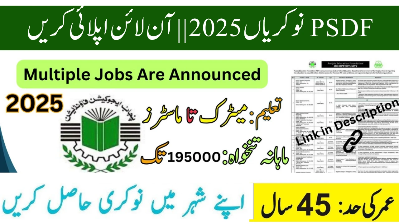 PSDF Jobs 2025