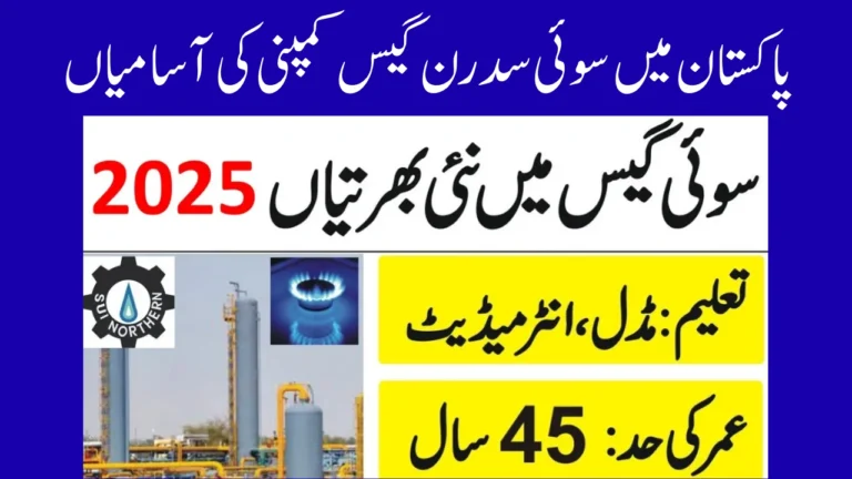 SSGC Jobs 2025