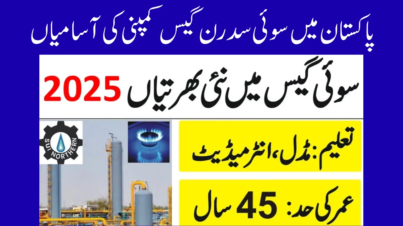 SSGC Jobs 2025
