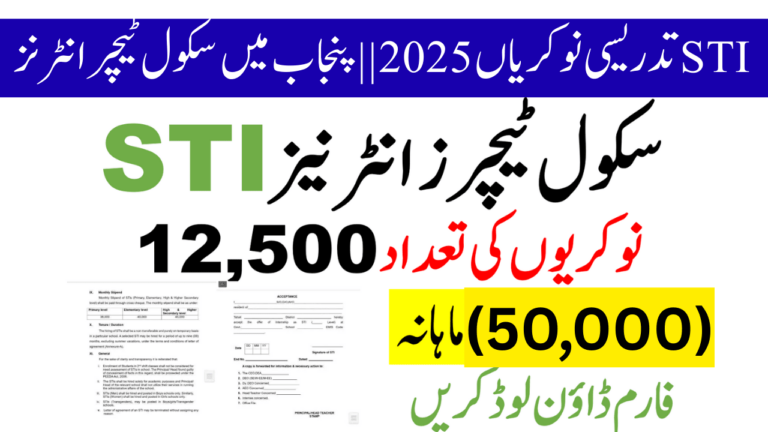 STI Teaching Jobs 2025