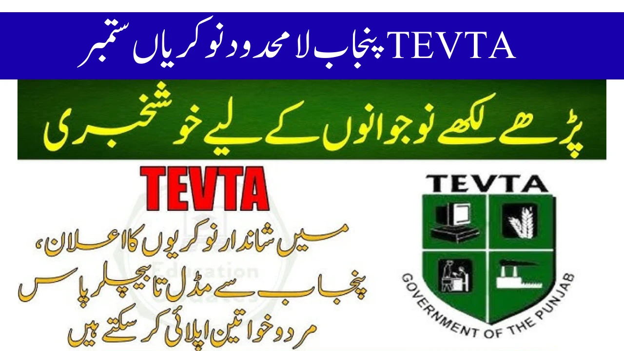 TEVTA Punjab Jobs