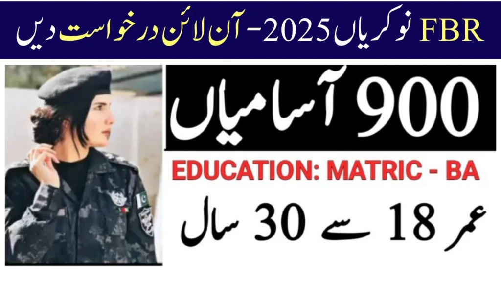FBR Customs Training Expert Jobs 2025 – Apply Online