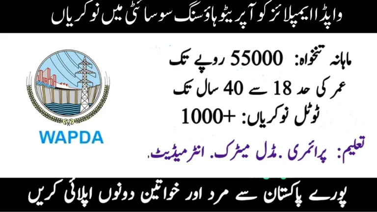 Wapda Employees Cooperative Housing Society