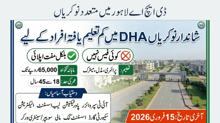 DHA Lahore Jobs 2026