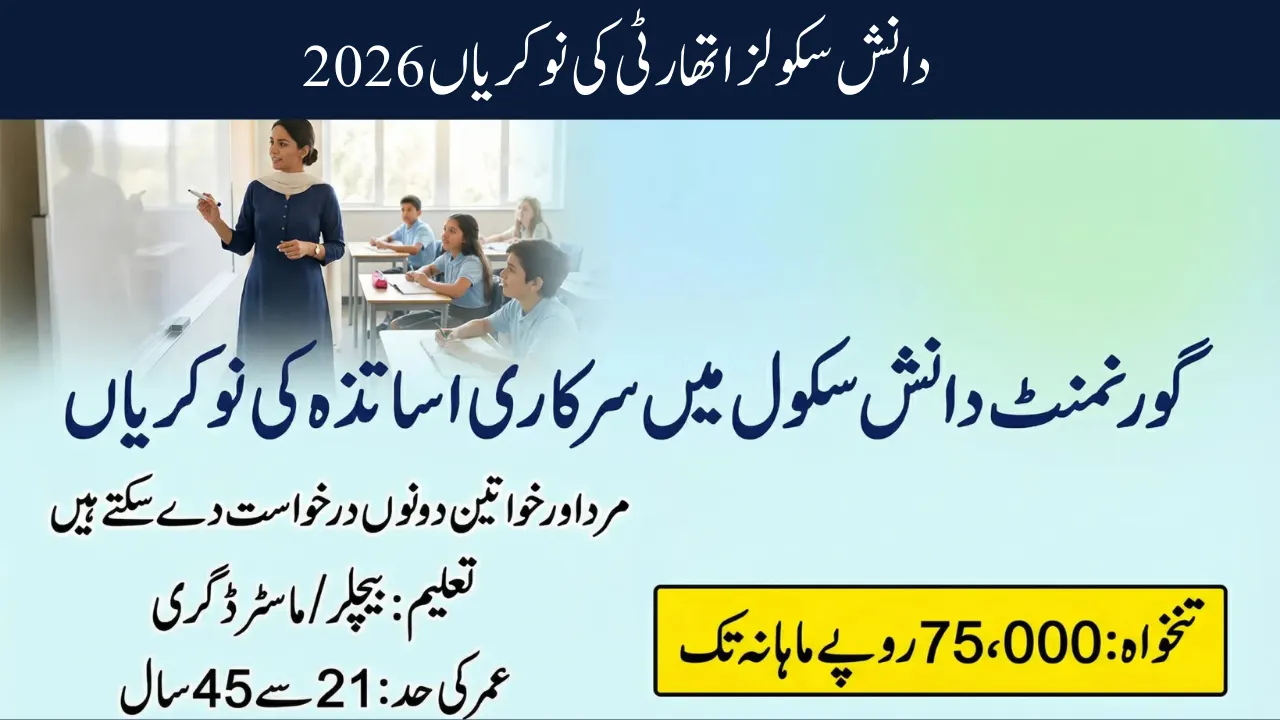 Danish Schools Authority Jobs 2026