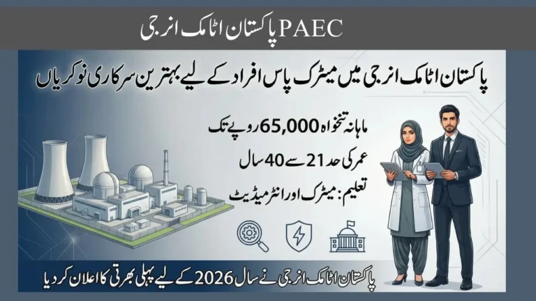 PAEC Pakistan Atomic Energy 2026
