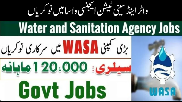 Water and Sanitation Agency WASA Jobs