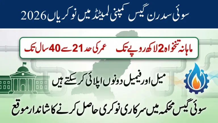 Sui Southern Gas Company Limited Jobs 2026