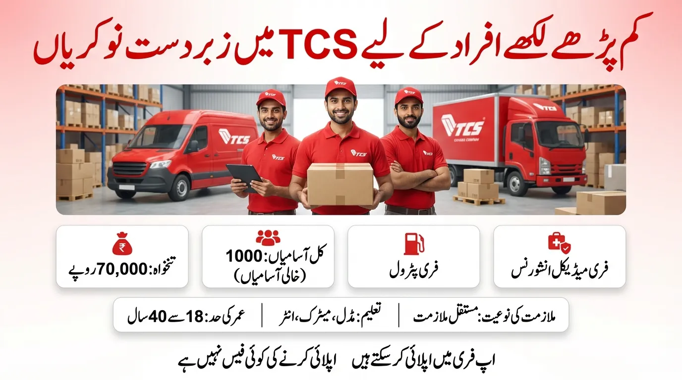 Tcs Rider Home TCS Rider Jobs 2026 in Karachi – Apply for Courier Delivery Jobs