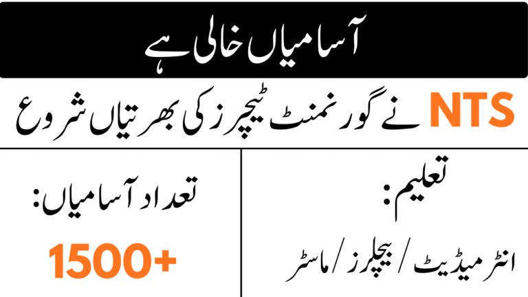 Army Public Schools Teaching Jobs 2026 – Latest APS Teaching Vacancies & Online Apply Guide