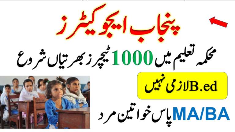 Literacy and Non-Formal Education Department Jobs 2026 in Pakistan