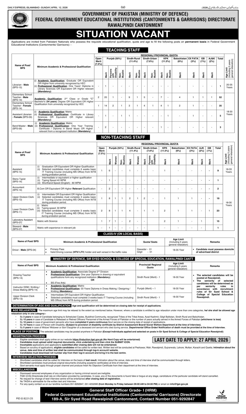Latest Government Jobs 2026 in Pakistan