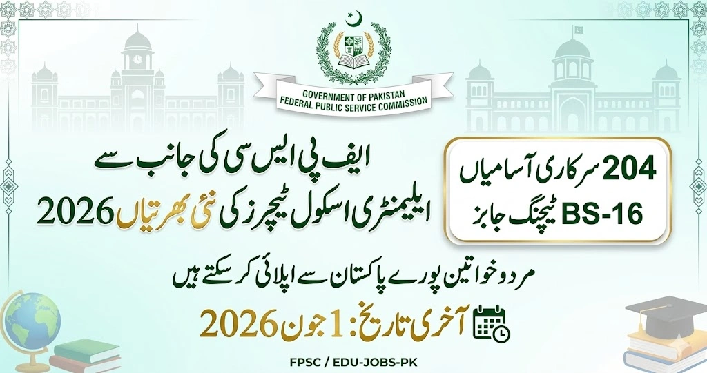 FPSC Elementary School Teachers Jobs 2026