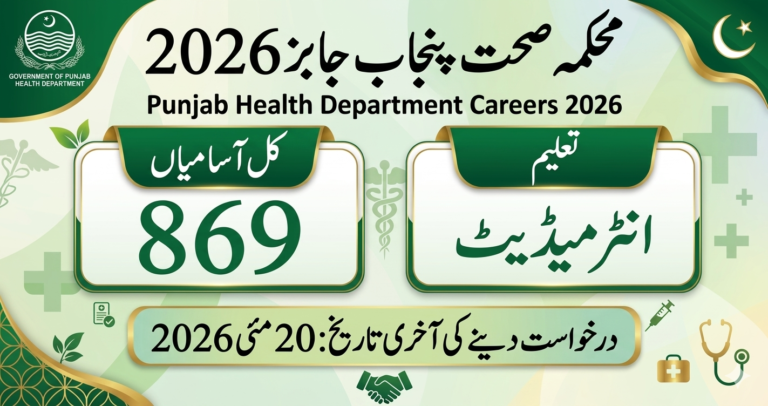 Health Department Punjab Jobs 2026 – 869+ Junior Technician Vaccinator Jobs Apply Online via NTS