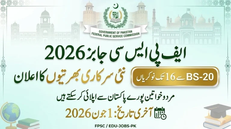 FPSC Jobs 2026 Advertisement No 02/2026