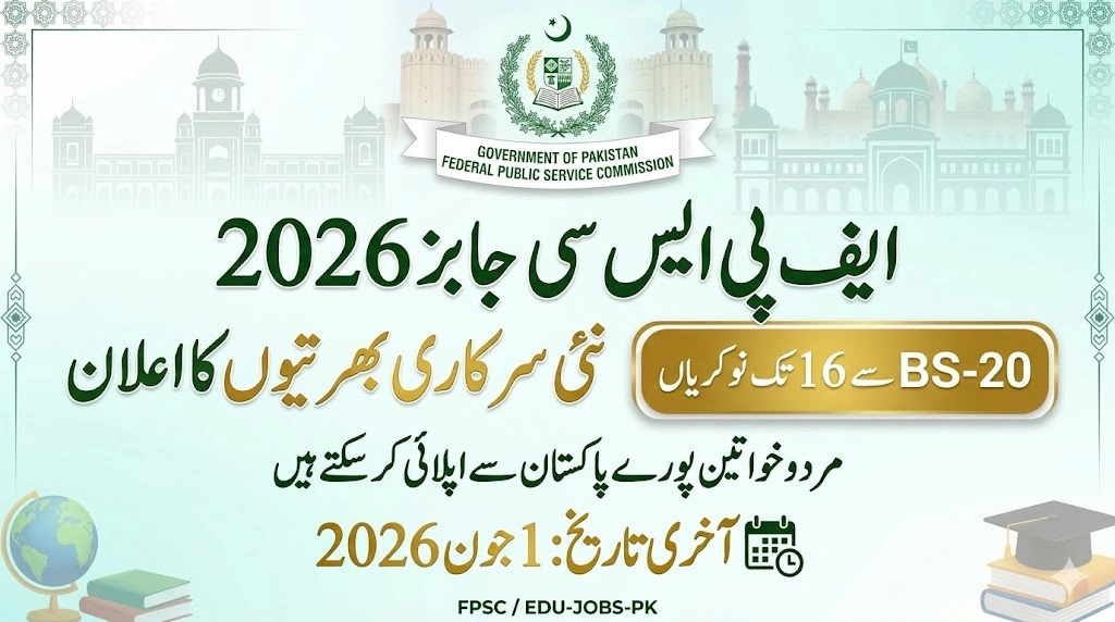 FPSC Jobs 2026 Advertisement No 02/2026