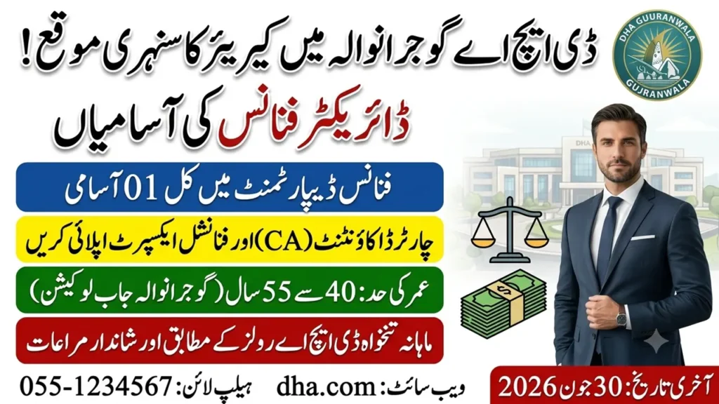 DHA Gujranwala Director Finance Jobs 2026