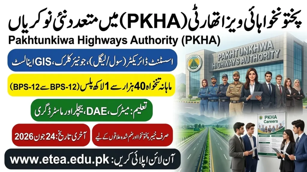 Pakhtunkhwa Highways Authority PKHA Jobs