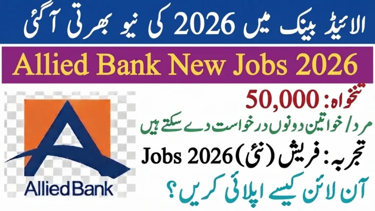 Allied Bank Teller Jobs 2026