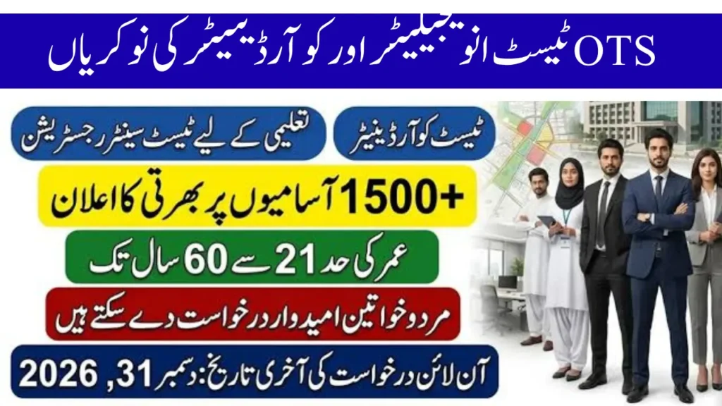 OTS Test Invigilator & Coordinator Jobs 2026