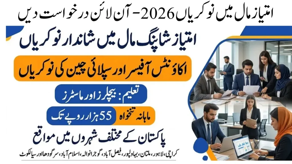 Imtiaz Group Jobs 2026