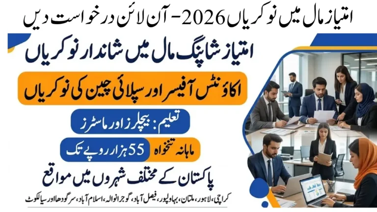 Imtiaz Group Jobs 2026
